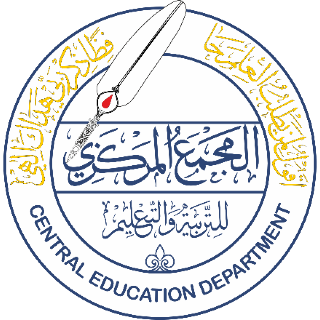 Central Education Department Logo